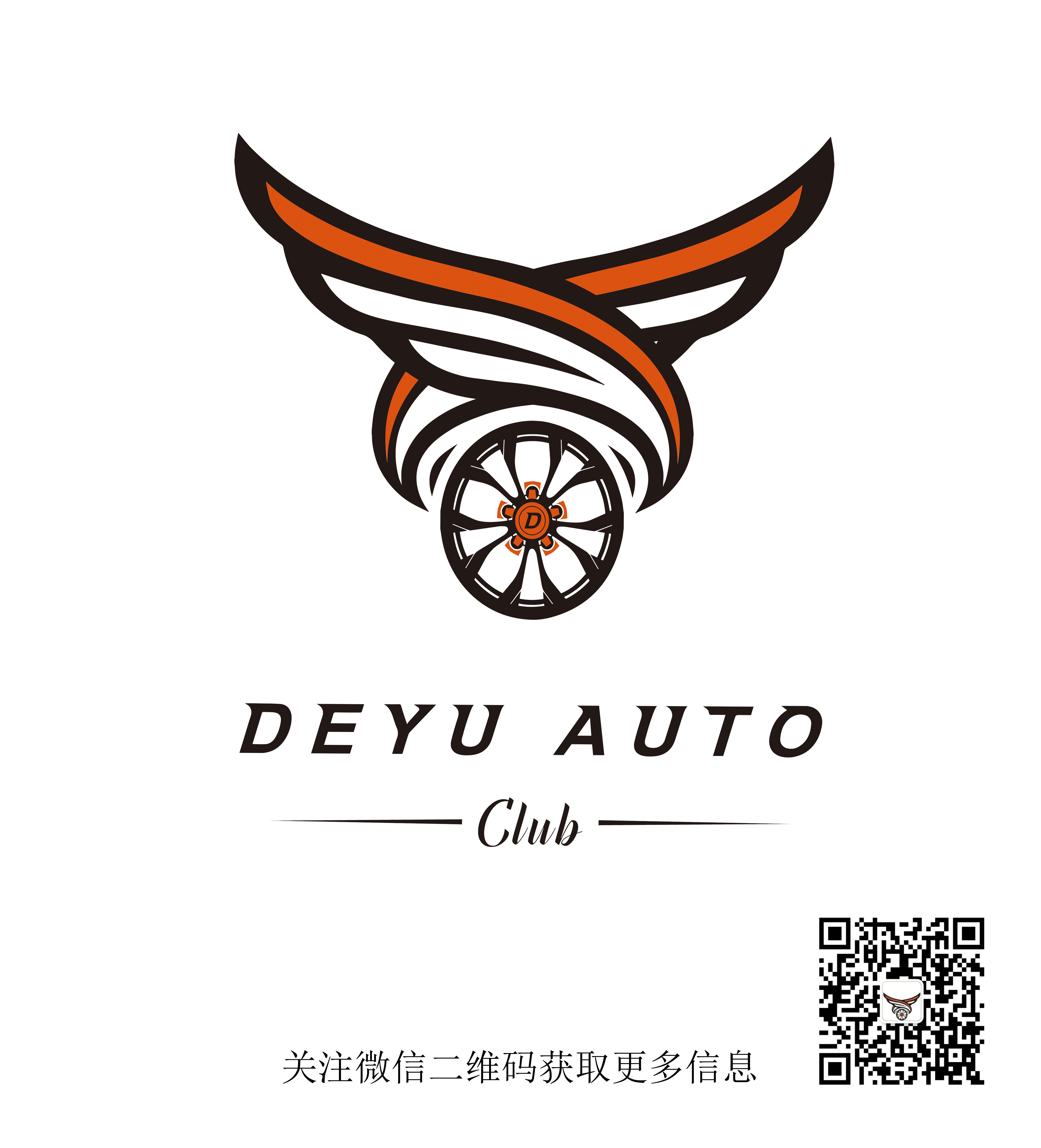 预约修车