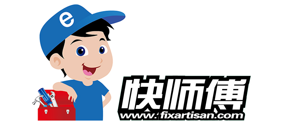 快师傅登门旧机回收订单