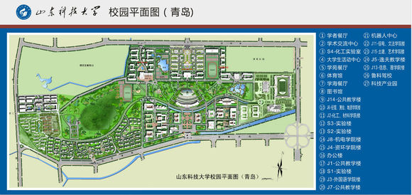 山东科技大学学生校园空间认知情况调查问卷