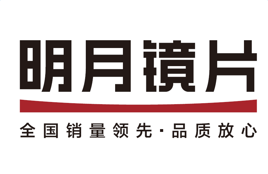 明月镜片内部意见收集平台