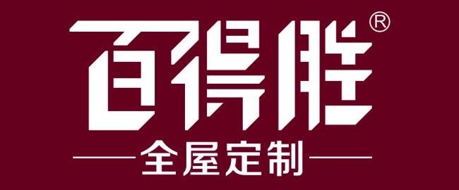 百得勝湖南省訂單統計