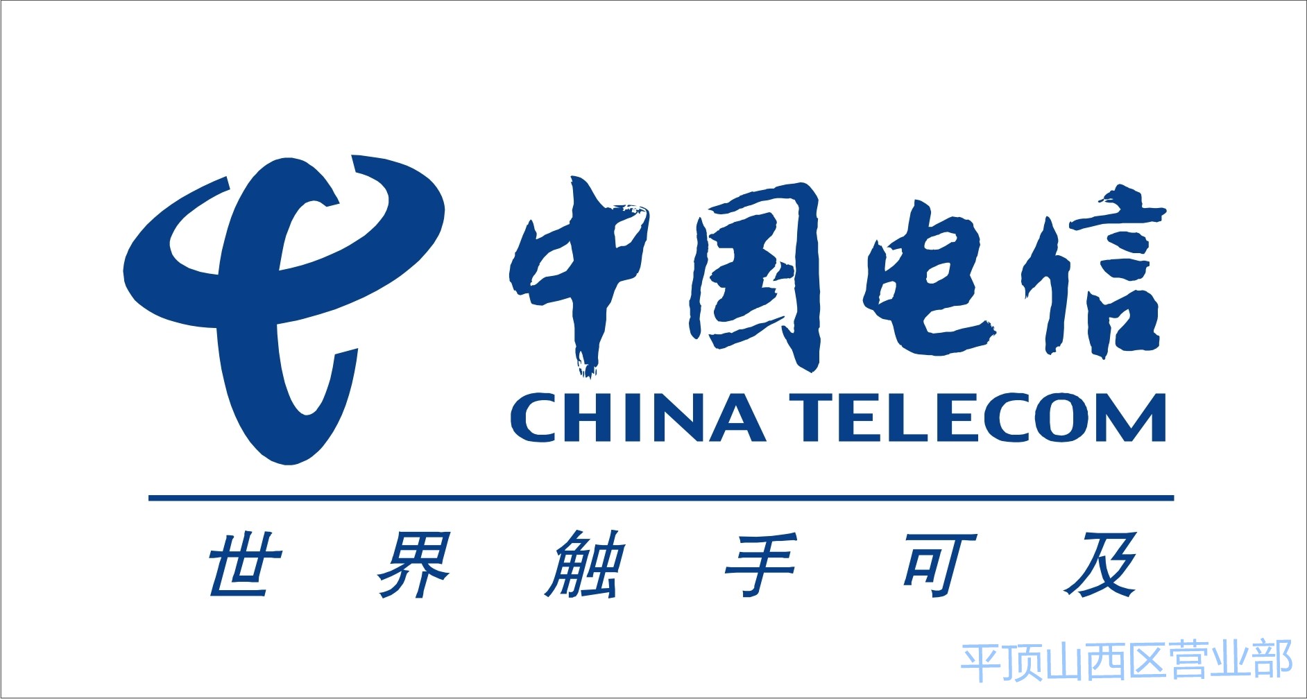 5g体验包填报申请表