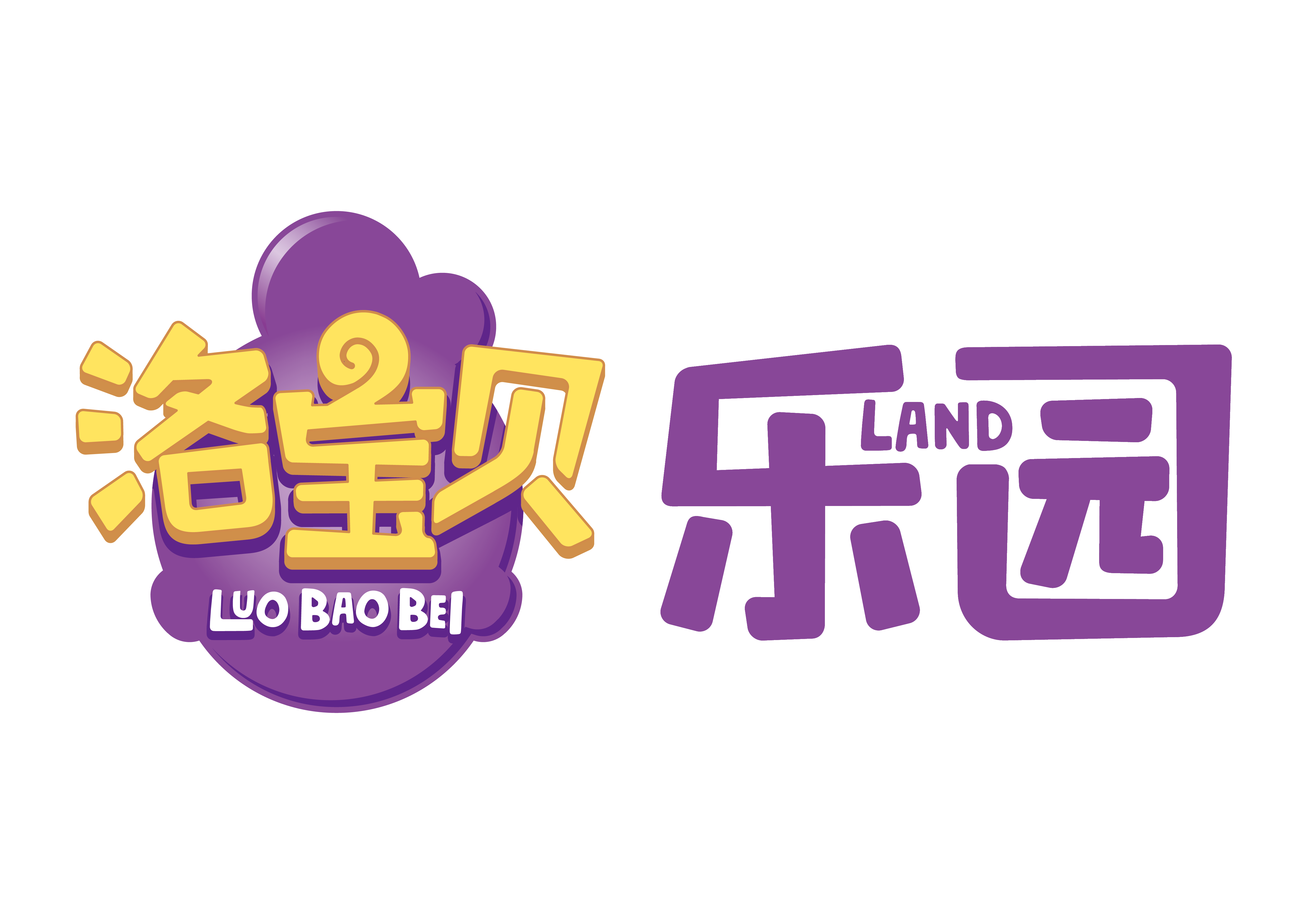 洛宝贝成长在线视频调研