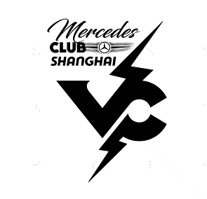 奔驰vc车友会车标制作申请